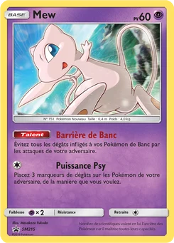 Mew SM215 Promo SM