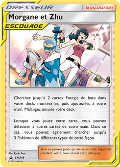 Morgane et Zhu SM246 Promo SM