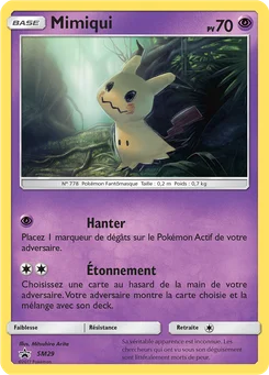 Mimiqui SM29 Promo SM