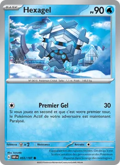 Hexagel 055/197 Flammes Obsidiennes
