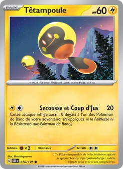 Têtampoule 076/197 Flammes Obsidiennes