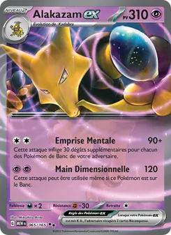 Alakazam-ex 065/165 151