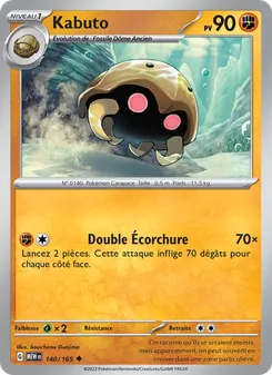 Kabuto 140/165 151