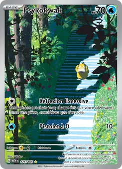 Psykokwak 175/165 151
