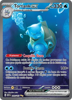 Tortank-ex 200/165 151