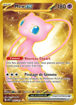Mew-ex 205/165 151