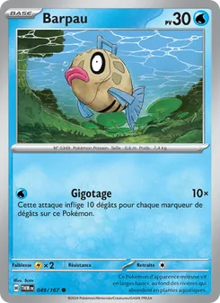 Barpau 049/167 Mascarade Crépusculaire
