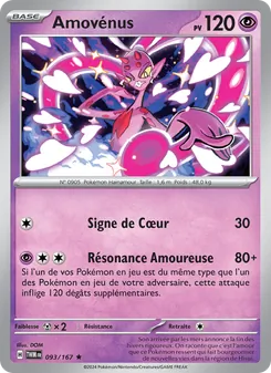 Amovénus 093/167 Mascarade Crépusculaire