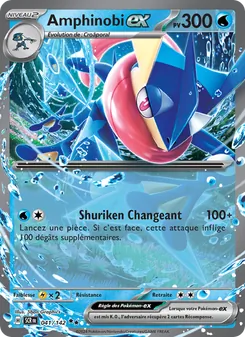 Amphinobi-ex 041/142 Couronne Stellaire