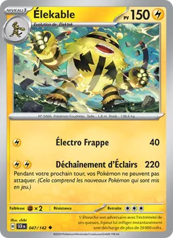 Élekable 047/142 Couronne Stellaire