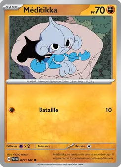 Méditikka 077/142 Couronne Stellaire