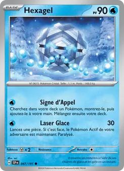 Hexagel 047/191 Étincelles Déferlantes
