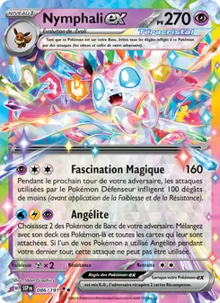Nymphali-ex 086/191 Étincelles Déferlantes