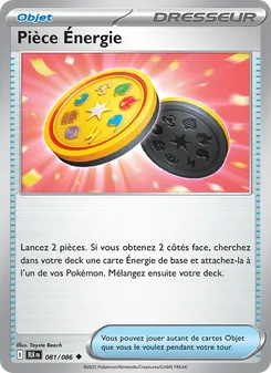 Pièce Énergie 081/086 Foudre Noire