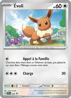 Évoli 043/225 SVP Black Star Promos