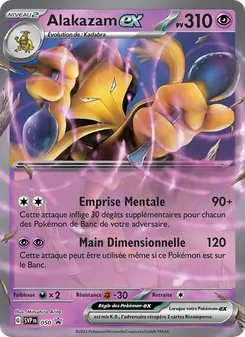 Alakazam-ex 050/225 SVP Black Star Promos