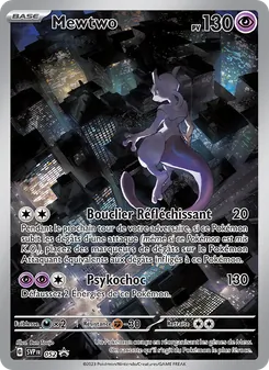 Mewtwo 052/225 SVP Black Star Promos