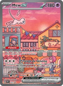 Mew-ex 053/225 SVP Black Star Promos