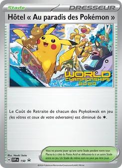 Hôtel " Au paradis des Pokémon " 150/225 SVP Black Star Promos