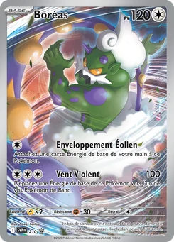 Boréas 210/225 SVP Black Star Promos