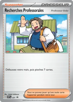 Recherches Professorales 221/225 SVP Black Star Promos
