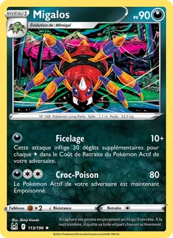 Migalos 113/196 Origine Perdue