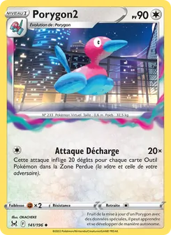 Porygon2 141/196 Origine Perdue