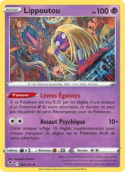 Lippoutou 062/195 Tempête Argentée