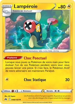 Lampéroie 048/159 Zénith Suprême