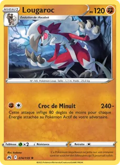 Lougaroc 074/159 Zénith Suprême