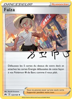 Faïza 123/159 Zénith Suprême