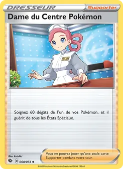 Dame du Centre Pokémon 60/73 La Voie du Maître