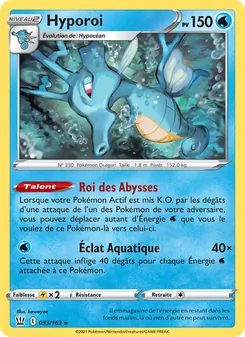 Hyporoi 33/163 Styles de combat