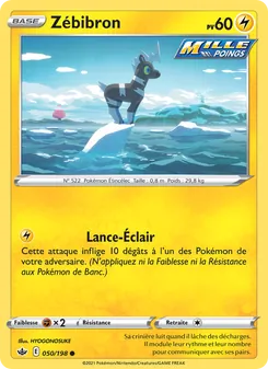 Zébibron 50/198 Règne de Glace