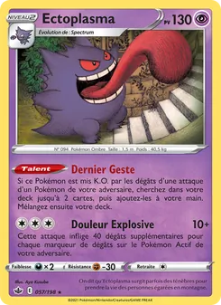 Ectoplasma 57/198 Règne de Glace
