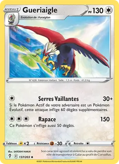 Gueriaigle 137/203 Évolution Céleste