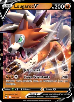 Lougaroc V 91/203 Évolution Céleste