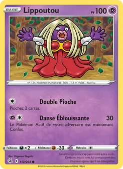 Lippoutou 112/264 Poing de Fusion