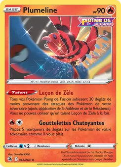 Plumeline 42/264 Poing de Fusion
