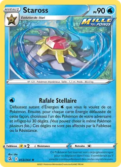 Staross 53/264 Poing de Fusion
