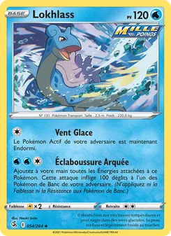 Lokhlass 54/264 Poing de Fusion