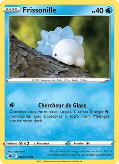 Frissonille 84/264 Poing de Fusion