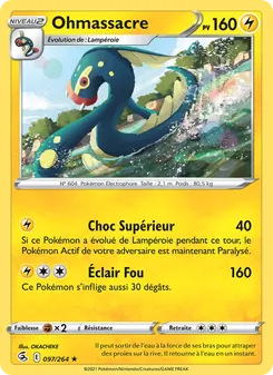 Ohmassacre 97/264 Poing de Fusion