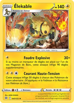 Élekable 047/172 Stars Étincelantes