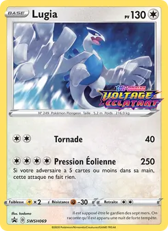 Lugia SWSH069 Promo SWSH