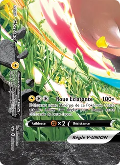 Morpeko V-UNION SWSH217 Promo SWSH