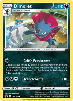 Dimoret SWSH246 Promo SWSH