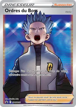 Ordres du Boss SWSH251 Promo SWSH