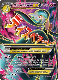 M-Gardevoir EX 112/114 Offensive Vapeur