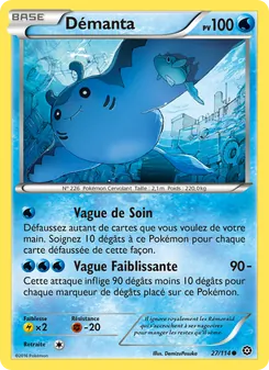 Démanta 27/114 Offensive Vapeur